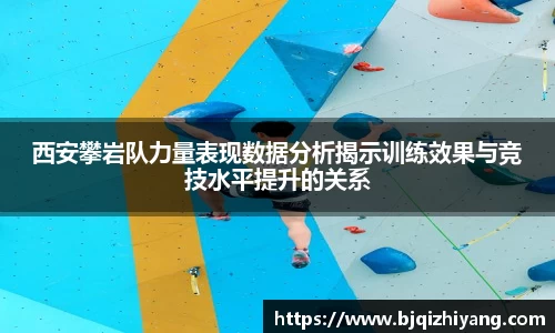 必一运动