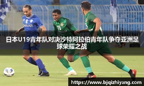 必一运动